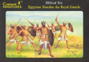 caesar_egyptian_sherden_royal_guards